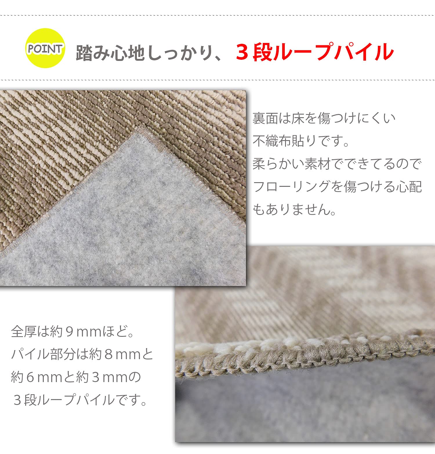 Amazon｜丸眞 カーペット ヘリンボン ラグマット 抗菌 防ダニ 日本製